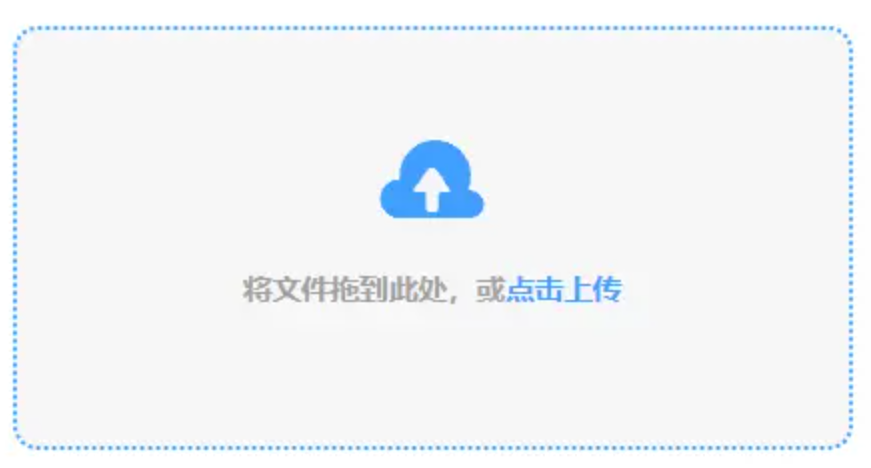 天博官方使用讲解 - 添加文件